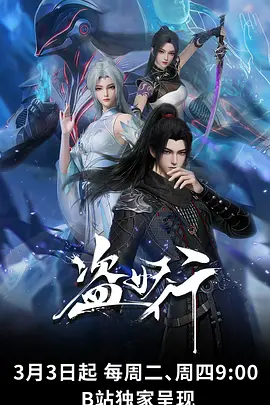 罪与告白 封面