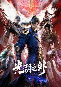 锈色旅馆 缩略图